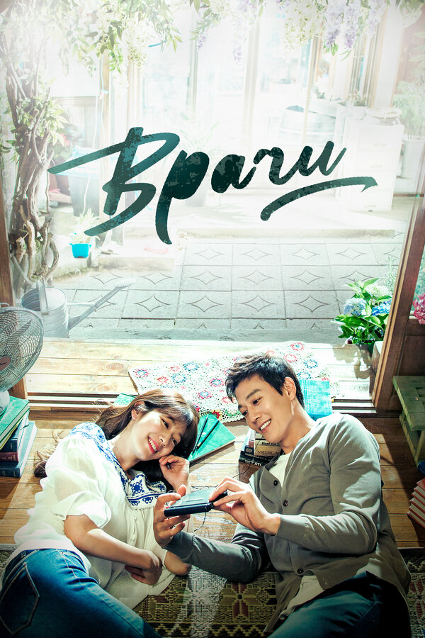 Врачи сериал 2016 смотреть онлайн бесплатно в хорошем качестве HD